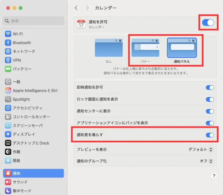 3点確認する。