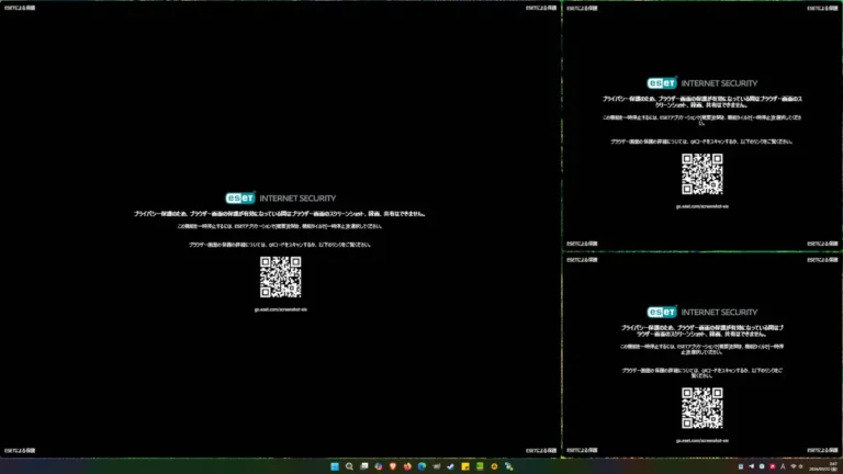 ESET Internet Securityのブラウザー保護機能により、ブラウザー画面の保護が有効となっていてスクリーンショットが黒く表示されているWindowsデスクトップ画面