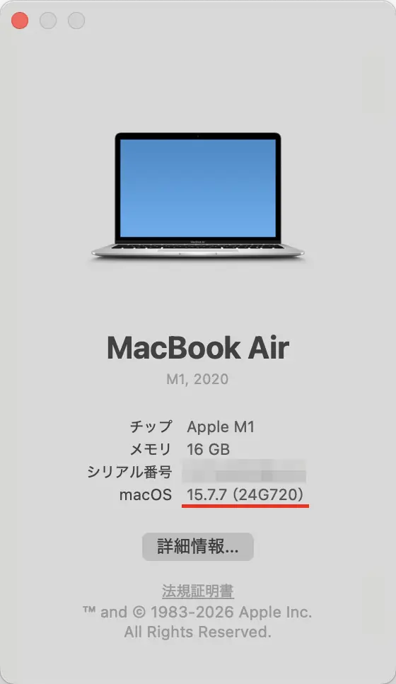 MacBook Airの「このMacについて」でmacOS 15.7.7とビルド番号24G720を表示している画面