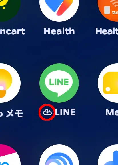 アプリ一覧のLINEの名前の左側に付いた、雲と下向き矢印のマーク